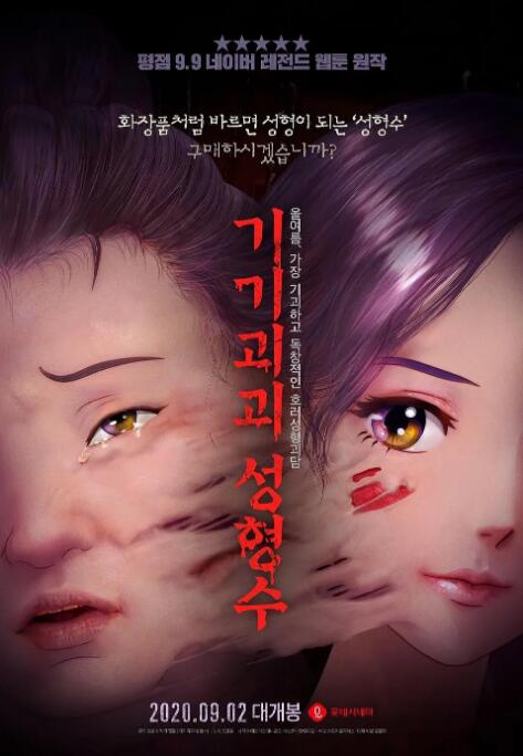 国产美女精品自拍